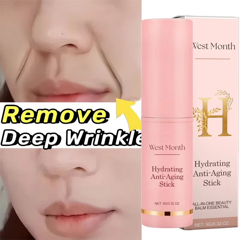 Beauty Makeup Cream - الكولاجين إزالة التجاعيد متعددة ترتد بلسم