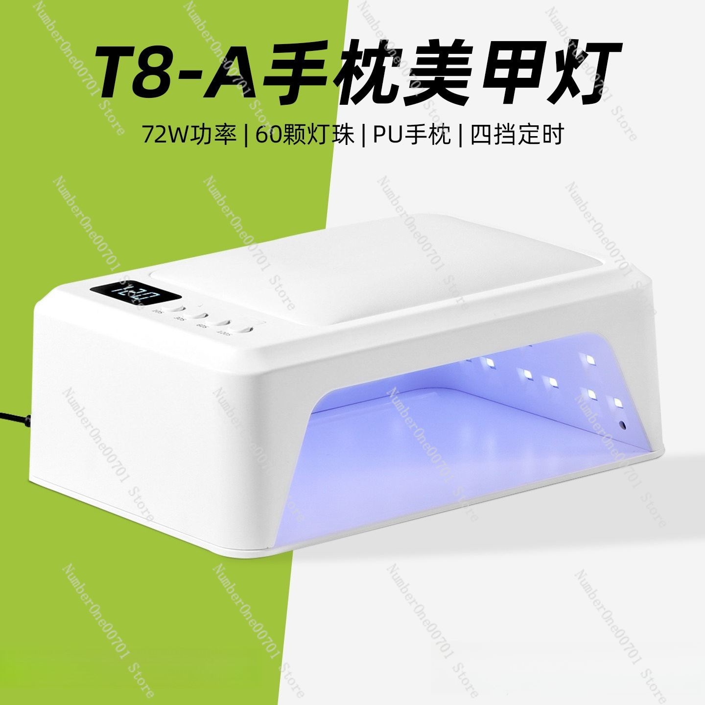 مصباح أظافر بالأشعة فوق البنفس - مراجعة Uv Nail Lamp وسعره