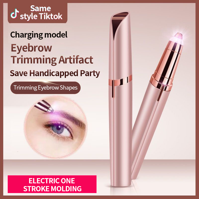 أداة تشذيب الحواجب الكهربائية  - مراجعة Eyebrow Pomade Pencil وسعره