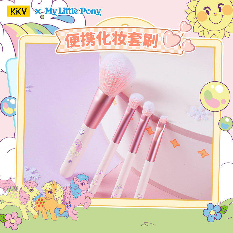 مجموعة فرش مكياج كرتونية محمول - مراجعة My Beauty Makeup Set وسعره